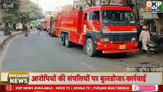 आग बुझाने में 50 के आस पास fire service गाड़ीआ चुकी अभी आग बुझी नहीं है।जयपुर गोल्डन ट्रांसपोर्ट में