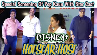 Disney+Hotstar Host Special Screening Of Pop Kaun With Star Cast And Many Celebrity