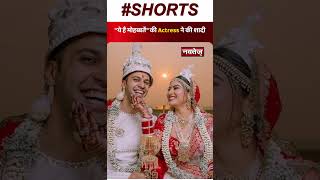 शादी के बंधन में बंधी TV जगत की Alia | krishna mukhrjee marriage | Chirag Batliwalla marriage