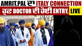 Amrit.pal ਦਾ Italy Connection, ਹੁਣ Doctor ਦੀ ਹੋਈ Entry, LIVE