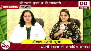 सध्यांशी अस्पातल में हजारों मरीजों ने करवाया बवासीर का इलाज || Divya Delhi