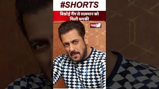 Salman Khan का शो हुआ  postponed | Lawrence Bishnoi | Bollywood News