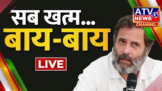 ????Halla Bol LIVE: राहुल की सदस्यता गई! | Rahul Gandhi ATV News Channel | Congress Vs BJP | PM ModiV