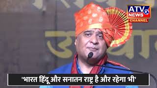 ????LIVE : Assam CM Himanta Biswa Sarma बोले- 'औरंगजेब ने सनातन संस्कृति को समाप्त करने का प्रयास किया'