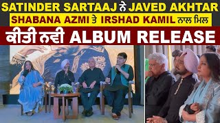 Satinder Sartaaj ਨੇ Javed Akhtar, Shabana Azmi ਤੇ Irshad Kamil ਨਾਲ ਮਿਲ ਕੀਤੀ ਨਵੀ Album Release