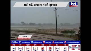 દ્વારકા : ખંભાળિયા તાલુકામાં કમોસમી વરસાદથી પાકને નુકસાન | MantavyaNews