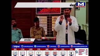 રાજકોટ : પોલીસને અપાઈ તબીબો દ્વારા તાલીમ  | MantavyaNews
