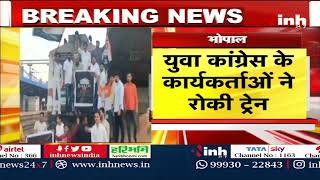 Rahul Gandhi Disqualified : राहुल की सदस्यता रद्द का विरोध, Congress कार्यकर्ताओं ने रोकी Train