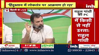 Rahul Gandhi 1st Speech After Disqualification as MP: LIVE
