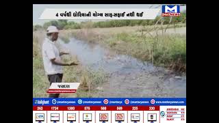 Jasdan : ખેડૂતોની સમસ્યા, ઉનાળુ પાક માટે પાણી નથી મળતું | MantavyaNews