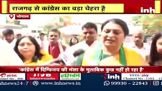 Mona Sustani Joins BJP: टुटा Digvijay का खेमा ! INH पर बोली मोना- Congress में दिग्विजय की नहीं चलती