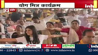 आध्यात्मिक गुरु Shri Shri Ravishankar ने कराया 5 हजार लोगों को योग | Indore News | MP Latest News