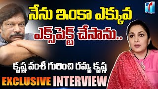 Actress Ramya Krishna Interview about Rangamarthanda Movie | Krishna Vamsi | PrakashRaj | Top Telugu