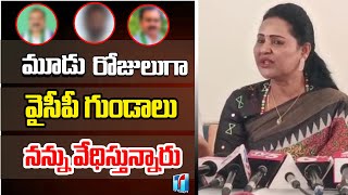 MLA Undavelli Sridevi Sensational Comments on AP Capital |MLA Undavelli Sridevi Speech|Top Telugu TV