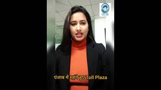 TollPlaza || Punjab || Tax Expensive