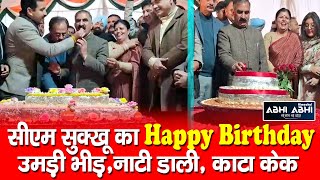 CM Sukhu | Birthday | Celebration |