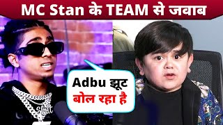 Abdu Ke Sath Jhagde Par MC Stan Ke Team Ka Jawab, Abdu Jutha Bol Raha Hai