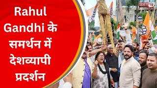 Rahul Gandhi के समर्थन में देशव्यापी प्रदर्शन, सभी जगह Gandhi प्रतिमा के सामने सत्याग्रह |  JantaTv