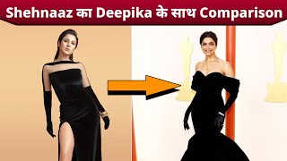 Shehnaaz Gill Ka Deepika Ke Sath Hua Comparison, Janiye Puri Khabar
