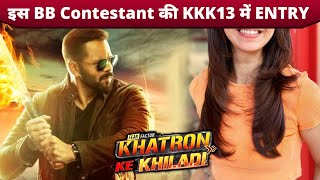 Khatron Ke Khiladi Season 13: Bigg Boss Ke Is Contestant Ki KKK 13 Me ENTRY