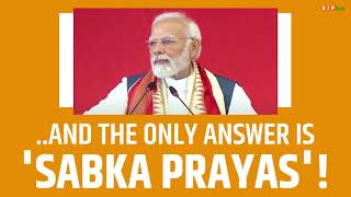And the only answer is 'Sabka Prayas'! | PM Modi in Chikkaballapur, Karnataka | Developed country