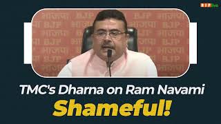 Mamata's declaration of dharna on Ram Navami is shameful | Suvendu Adhikari | West Bengal | Congress