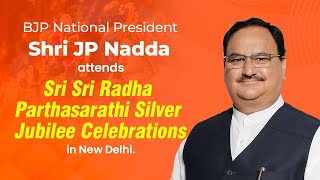 Shri JP Nadda addresses Sri Sri Radha Parthasarathi Silver Jubilee Celebrations in New Delhi.