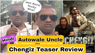 Chengiz Teaser Hindi Version Review  By Autowale Uncle Featuring Bengali Superstar Jeet