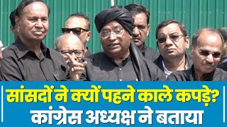 LIVE: Congress President Mallikarjun Kharge | JPC | Vijay Chowk | Adani | PM Modi | Opposition Party