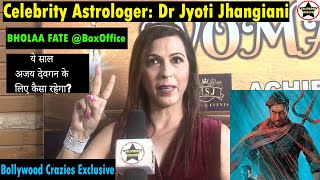 Celebrity Astrologer DrJyoti Jhangiani Reacts On BHOLAA Fate At BoxOffice &AjayDevgn Success In 2023