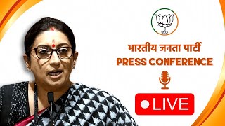 Press byte by Union Minister Smt. Smriti Irani in New Delhi. | BJP Live | Live Event | BJP News