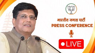 Press Conference by Senior BJP Leader Shri Piyush Goyal at BJP Headquarters, New Delhi |  BJP Live