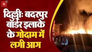 दिल्ली: बदरपुर बॉर्डर इलाके के गोदाम में लगी आग, दो मंजिला इमारत ढही
