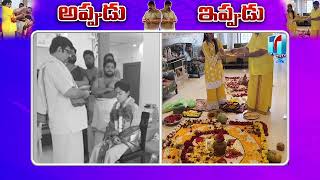 అప్పుడు..ఇప్పుడు..|Rashmika Mandanna | Nidhhi Agerwal | Astrologer Venu Swamy Latest | Top Telugu TV