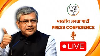 Press byte by Union Minister Shri Ashwini Vaishnaw in New Delhi | BJP Live | Live Event | BJP News