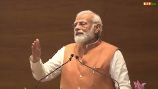 भाजपा भारत की सबसे futuristic पार्टी है। PM Modi | BJP Live | BJP New Office | BJP HQ