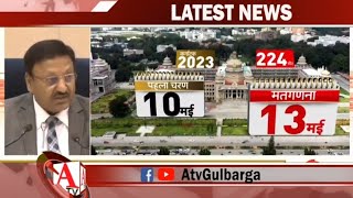 Karnataka Mein 10 May Ko Assembly Election 2023