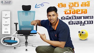 The Sleep Company Stylux Ergo High Back Chair Review in Telugu