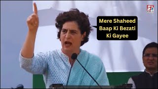 Shaheed Ki Bezati Ka BJP Par Ilzaam | Priyanka Gandhi Ka Jazbati Bayan | Bharat Ki Siyasat @SachNews