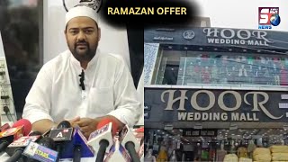Hoor Wedding Mall Mein Ramzan Special Offer Hua Shuru | Moin Bagh Edi Bazaar |@SachNews