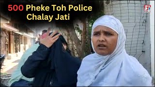 Ganjatiyo Ke Zulm Se Awaam Hai Pareshan | Police Par Lagaya Gaya Rishwat Ka Ilzaam | Kishan Bagh...