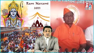 Ram Navami Juloos 2010 Se Nikala Jaraha Hai Sri Ram Utsav Samiti Ki Taraf Se |SitaramBagh |@SachNews