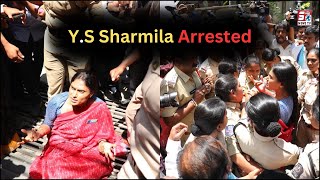 Osmania Hospital Mein Police Ne Y.S Sharmila Ko Gher Liya ? | Kya Horaha Hai Telangana Mein ? |