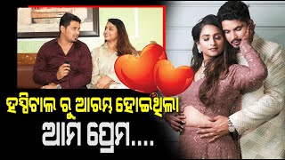 Newly Married Actress and Anchor Ankita Mohanty and Her Husband Amit Mohanty Shares Their Love Story