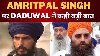 Baljeet singh daduwal on Amritpal singh waris punjab de || Tv24 punjab News || latest punjab News