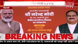 #BulletinNews | देखिए शाम 7 बजे तक की सभी बड़ी खबरें #Indiavoice पर #VishalMishra के साथ।