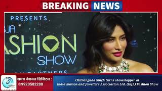 Chitrangada Singh turns showstopper at India Bullion and Jewellers Association Ltd.  Fashion Show.