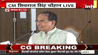 CM Shivraj Singh Chouhan LIVE | Madhya Pradesh | Latest News