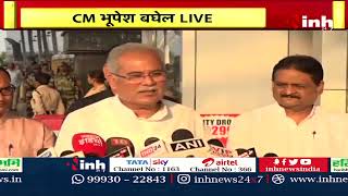 Chhattisgarh CM Bhupesh Baghel LIVE | Latest News