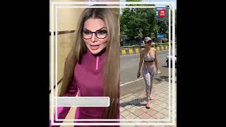 Rakhi Sawant ने उड़ाया Malaika Arora का मज़ाक ! Walk Style किया Copy, Mimic Video Viral